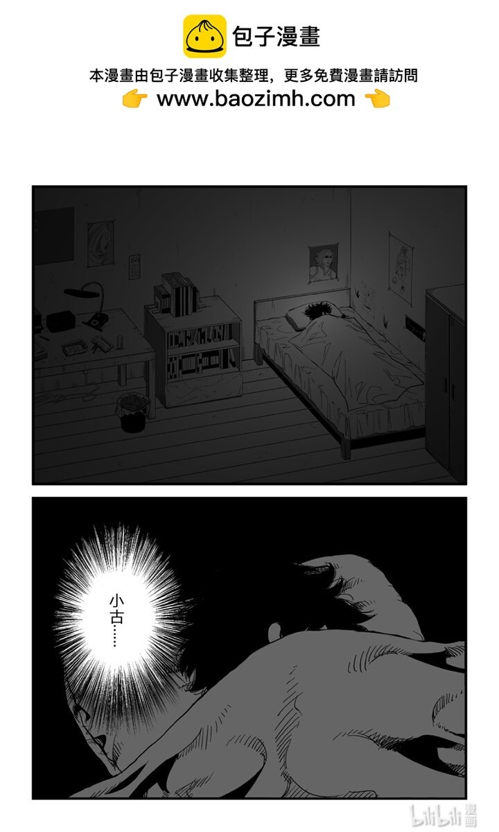 土客~ 土客~