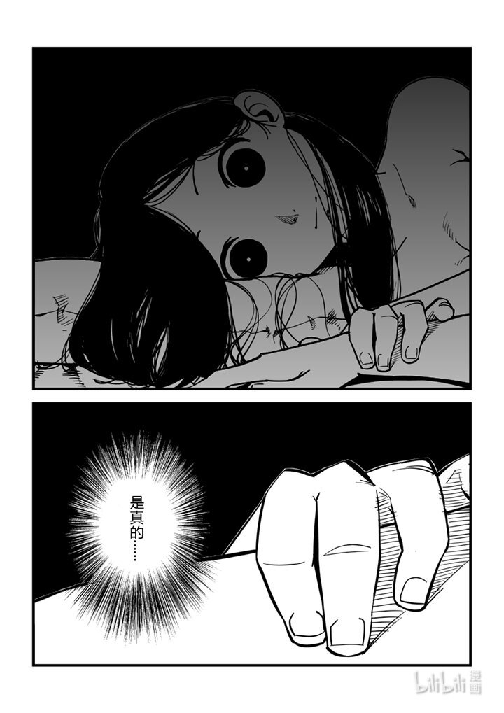 土客~ 土客~