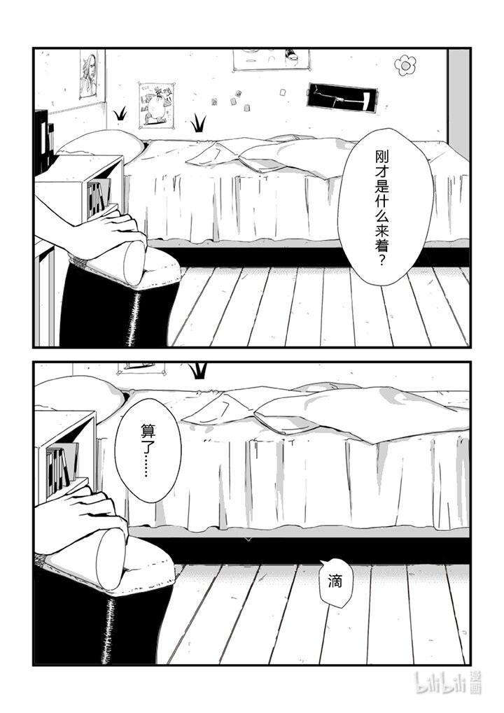 土客~ 土客~