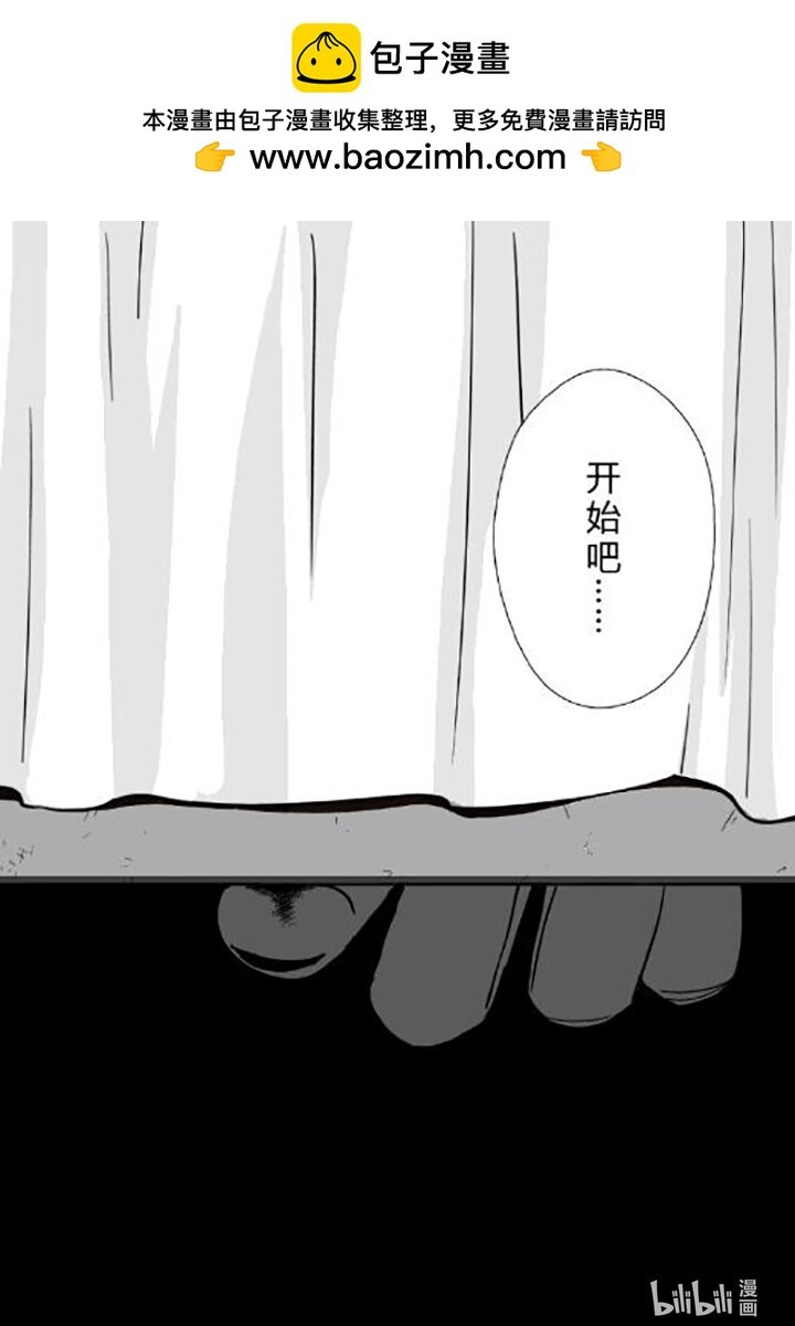 土客~ 土客~