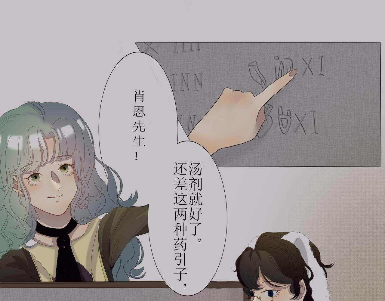 最后的药引