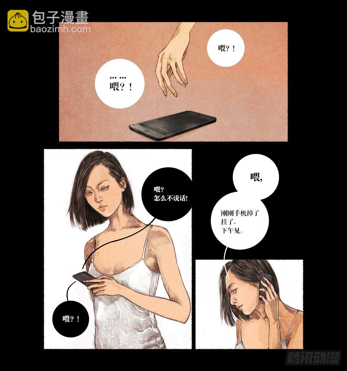 镜子