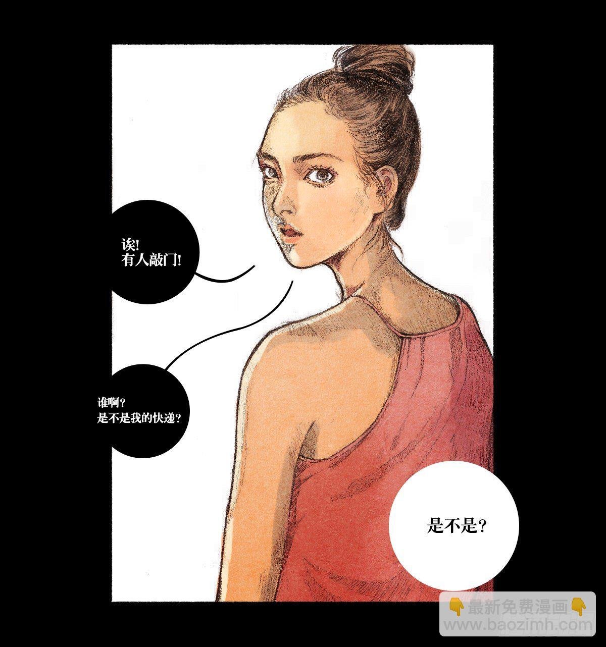 镜子