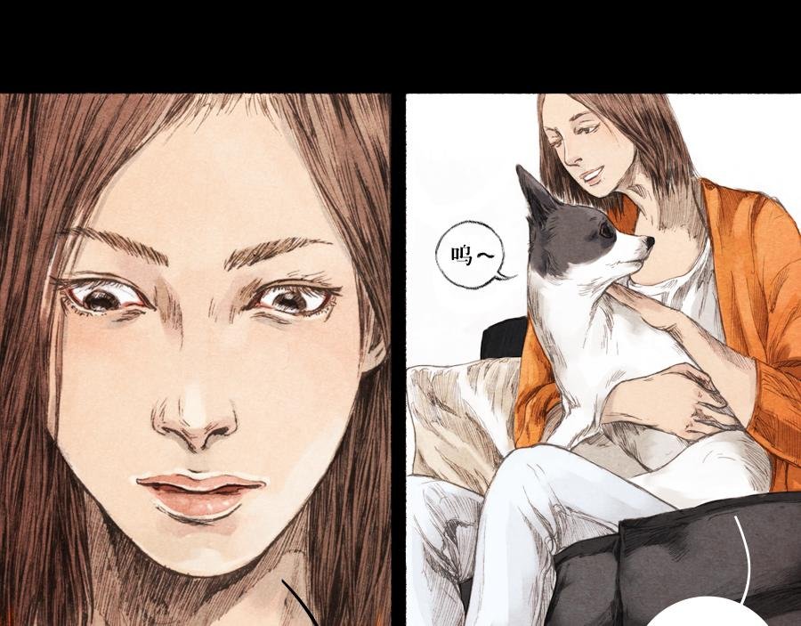 犬吠