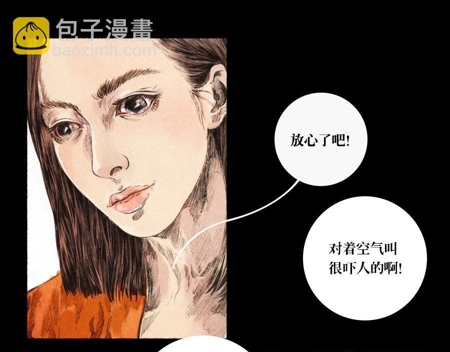犬吠