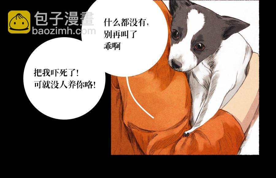 犬吠