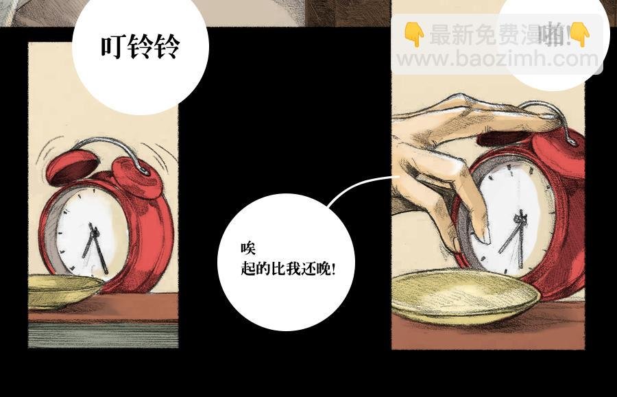痘