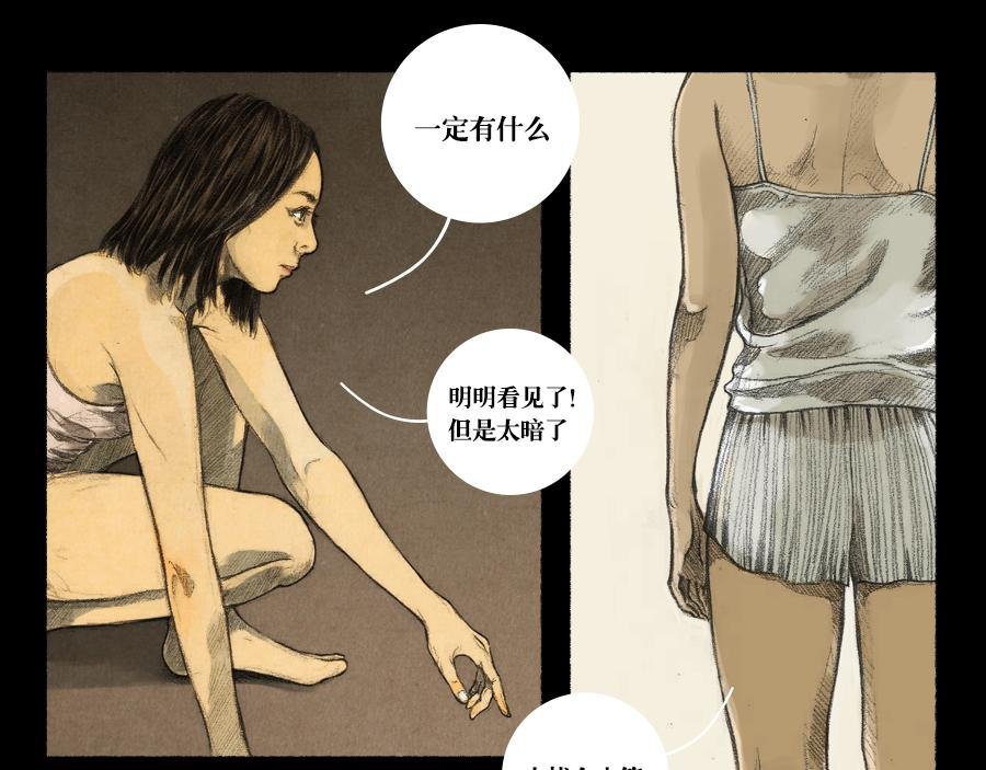痘