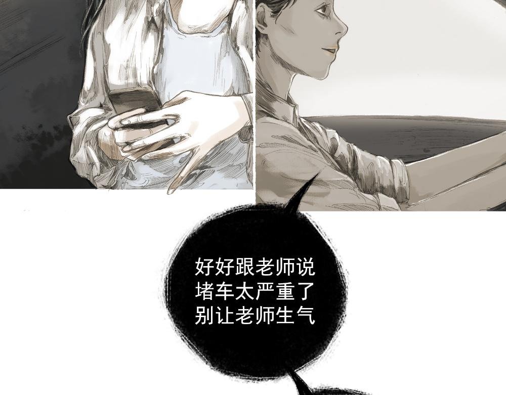 双生 . 下