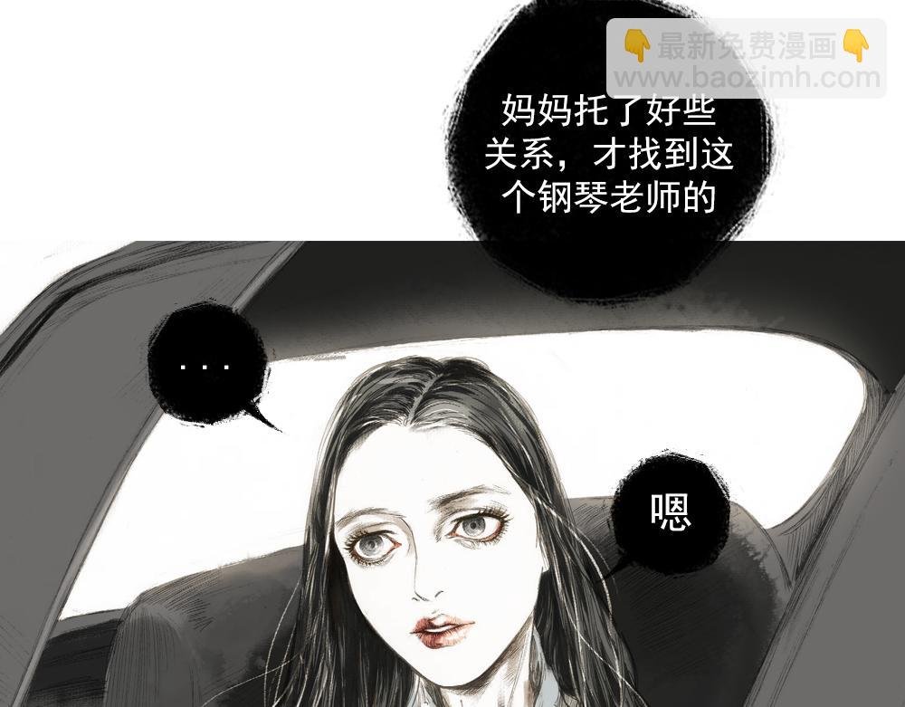 双生 . 下