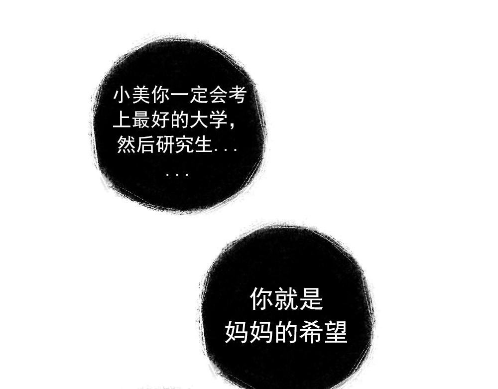 双生 . 下