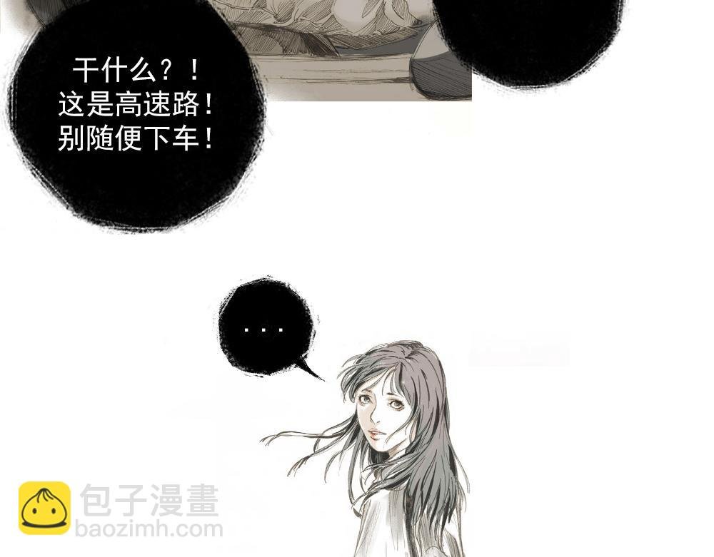 双生 . 下