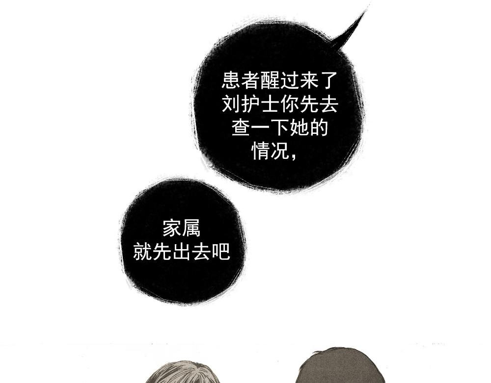 双生 . 下