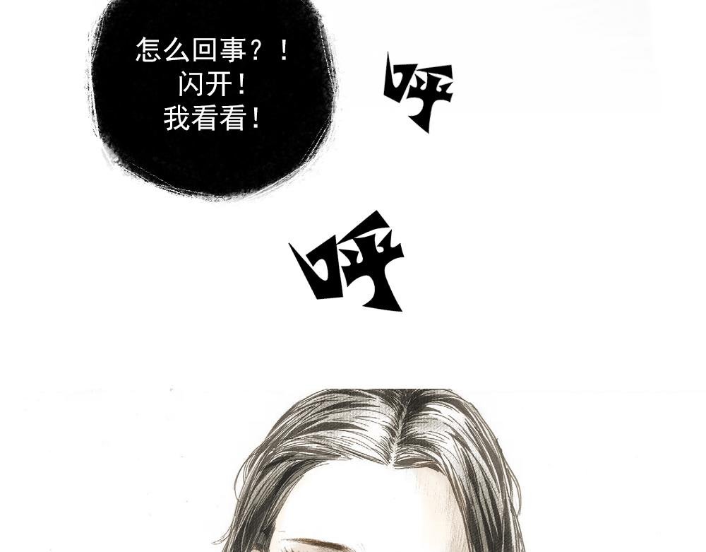 双生 . 下
