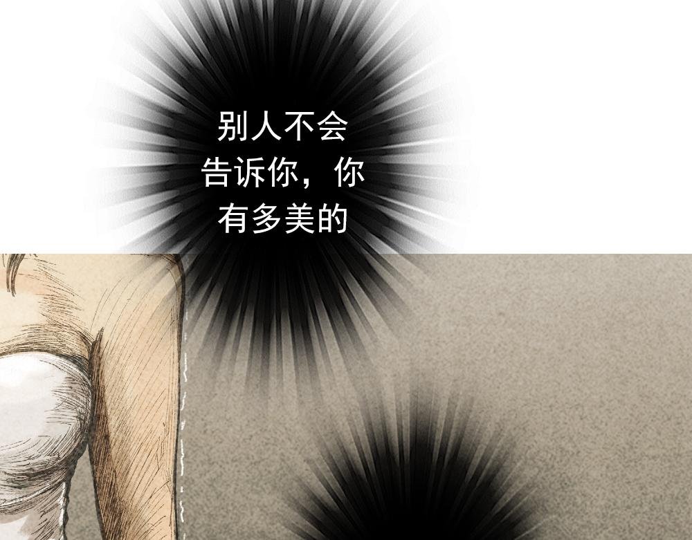 束身衣 02