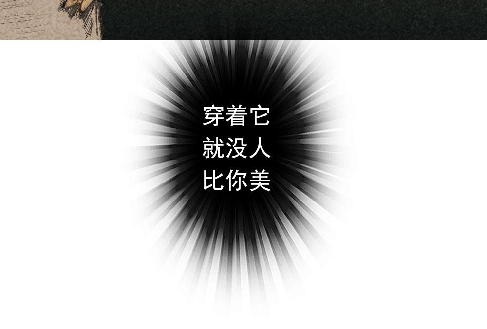 束身衣 02
