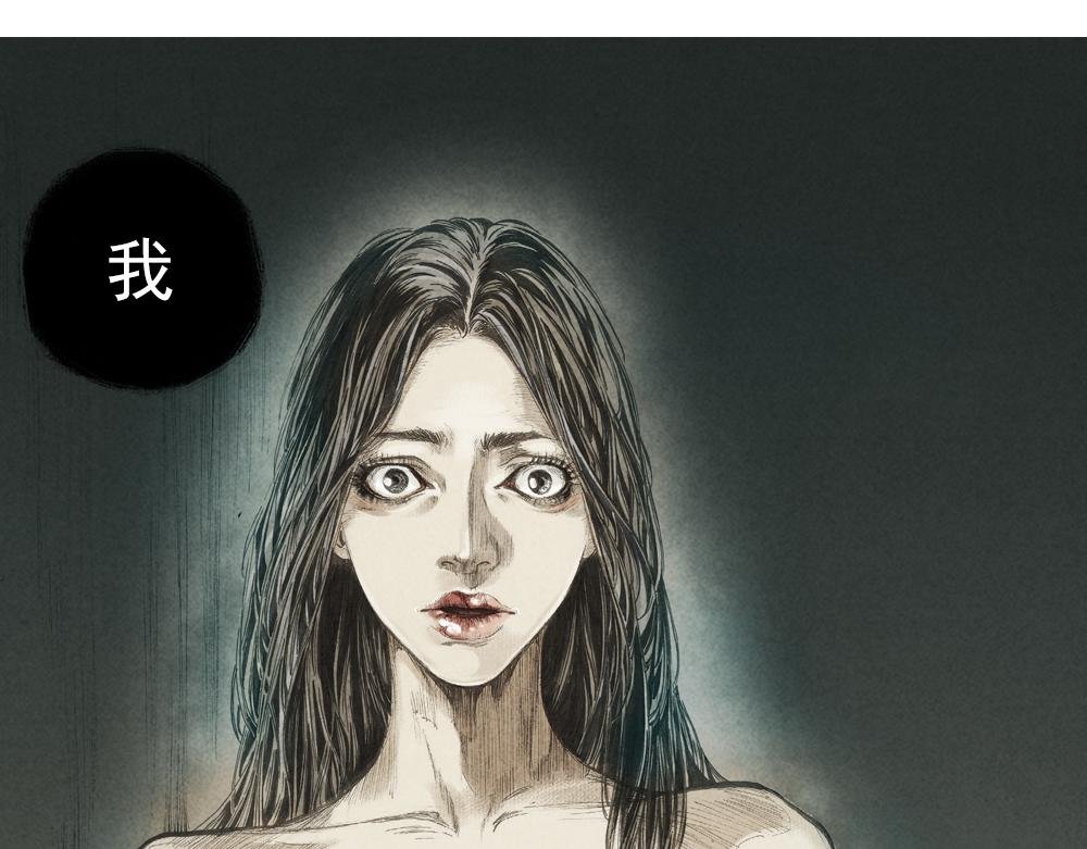 束身衣 02