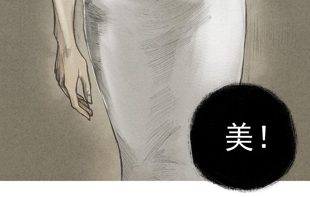 束身衣 02