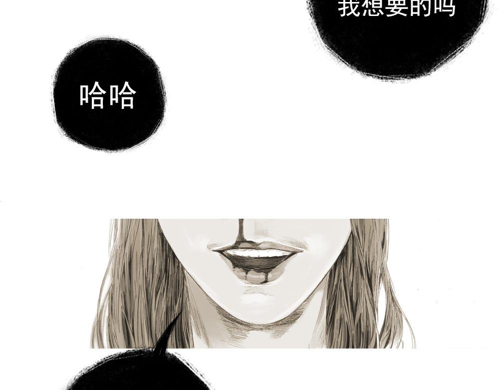 束身衣 02