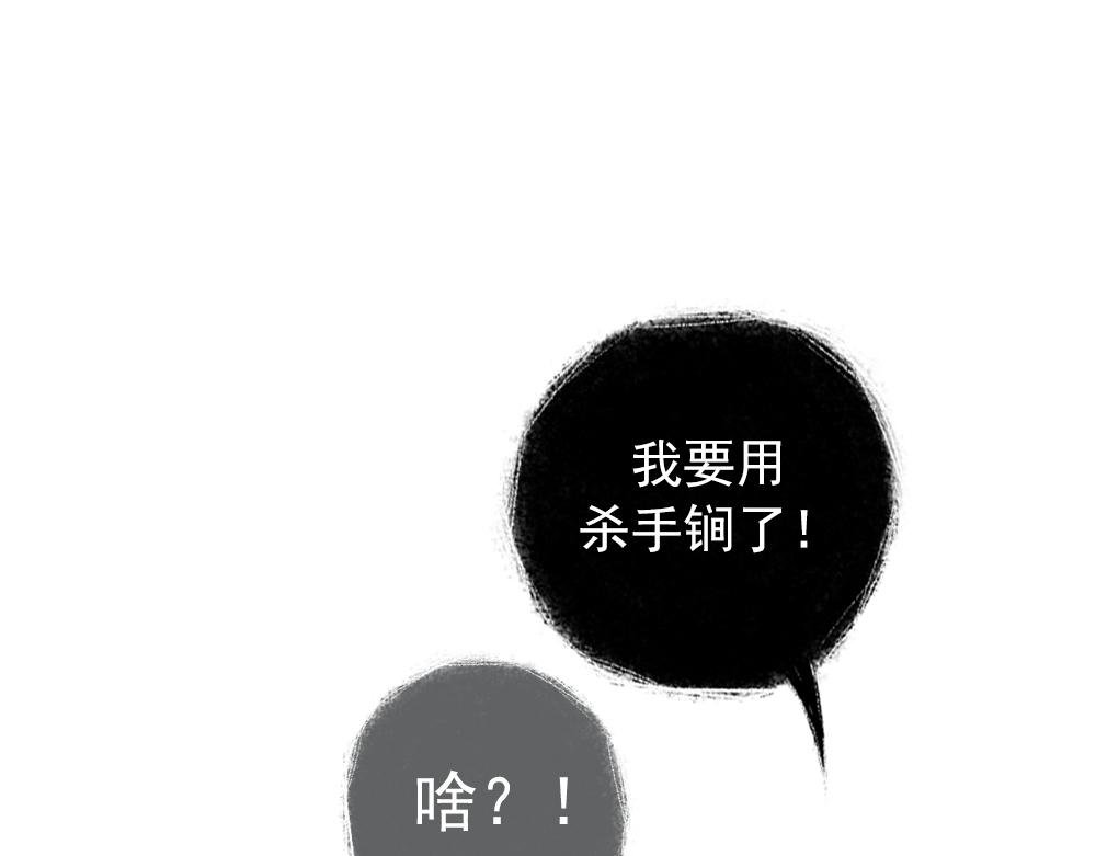 束身衣 01