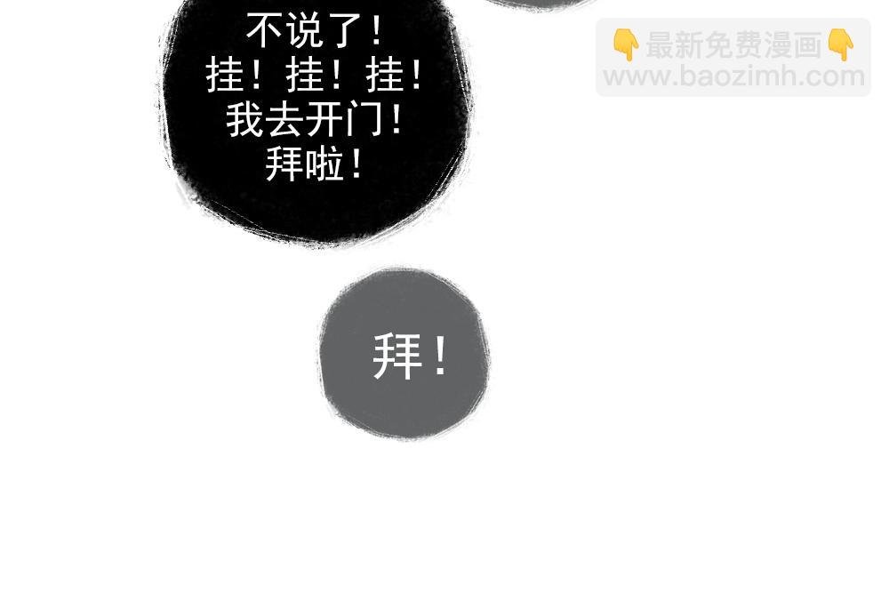 束身衣 01