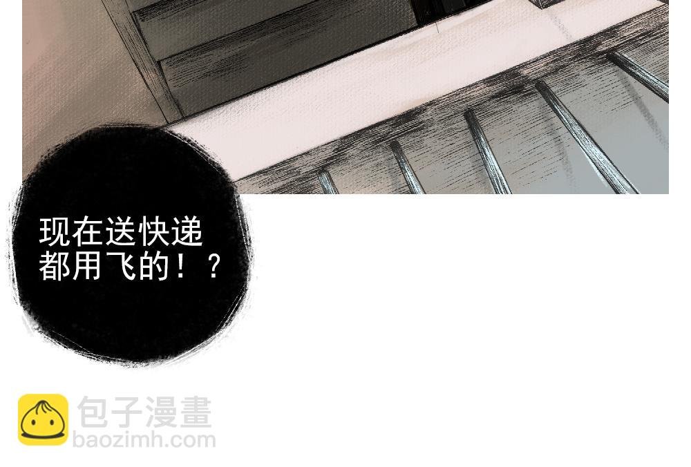 束身衣 01