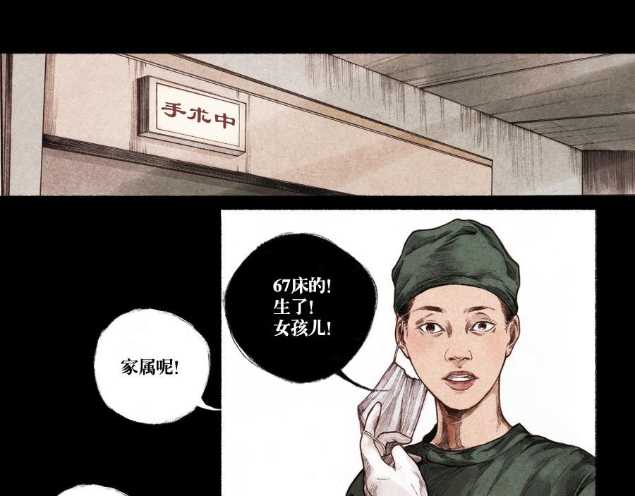 爱