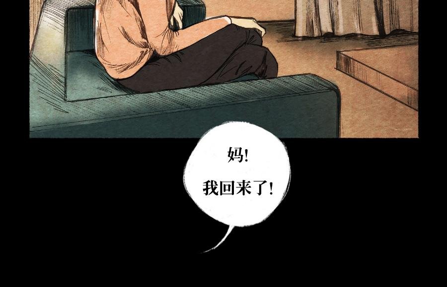 爱