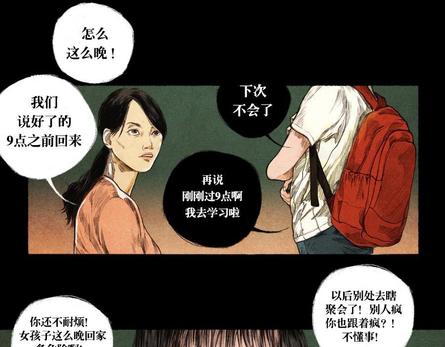 爱