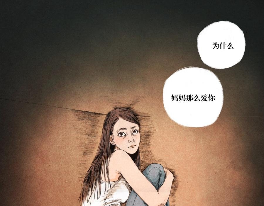 爱