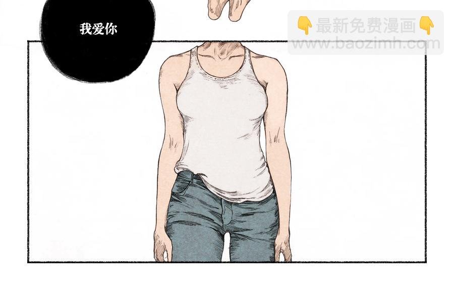 爱