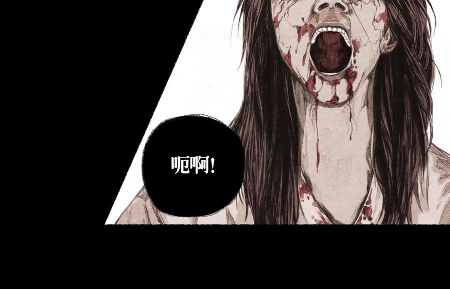变异 下