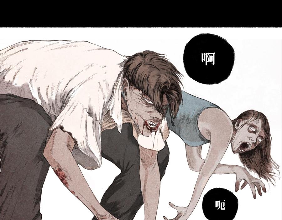 变异 下