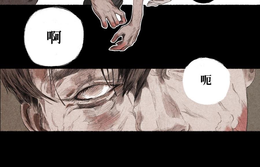 变异 下