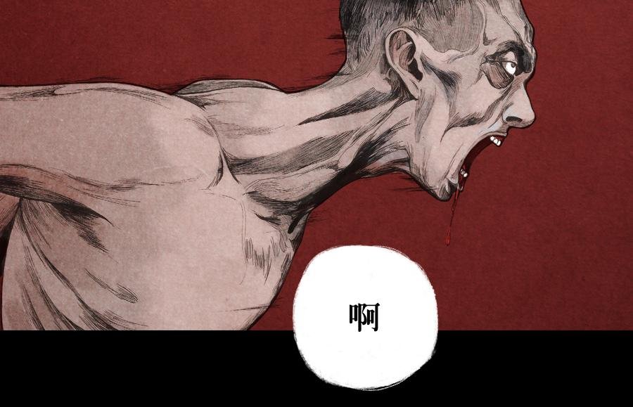 变异 下