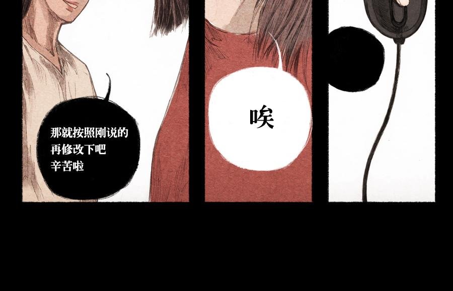 变异 下