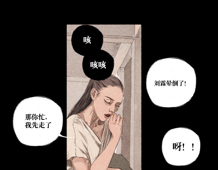 变异 下