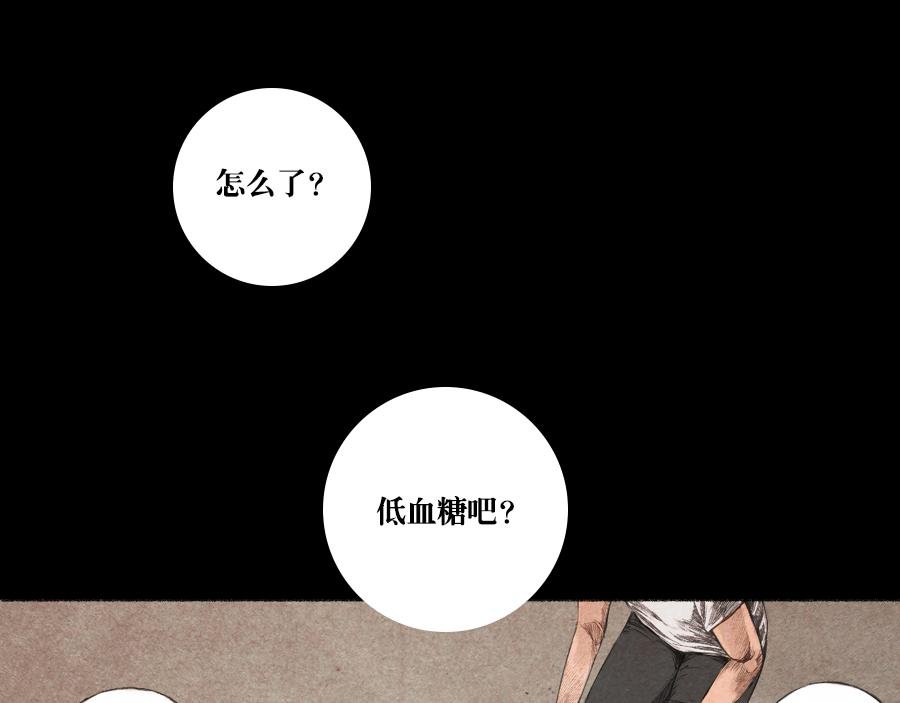 变异 上