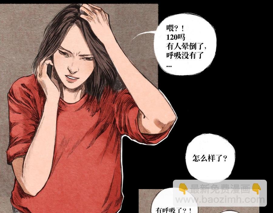 变异 上