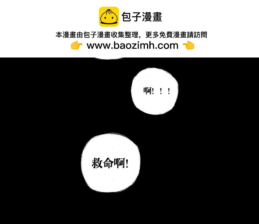 变异 上