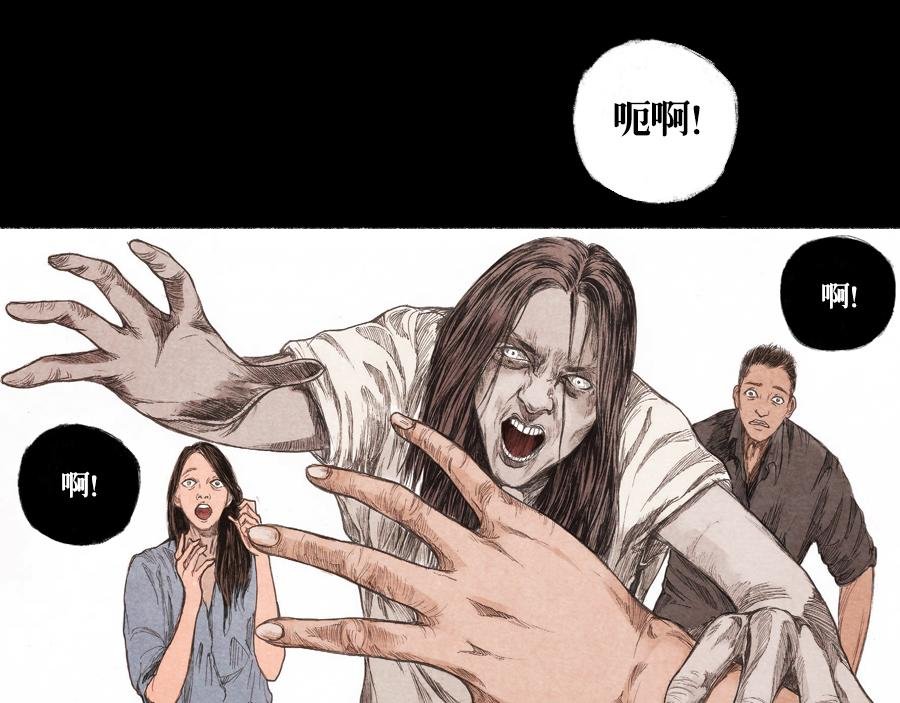 变异 上