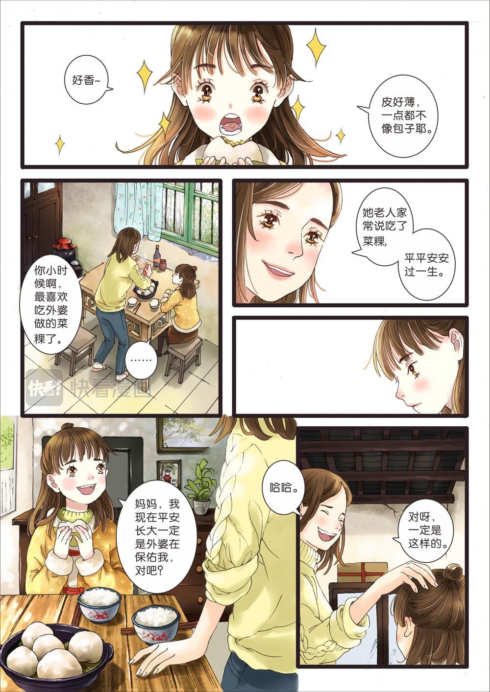 小灵寻找记忆