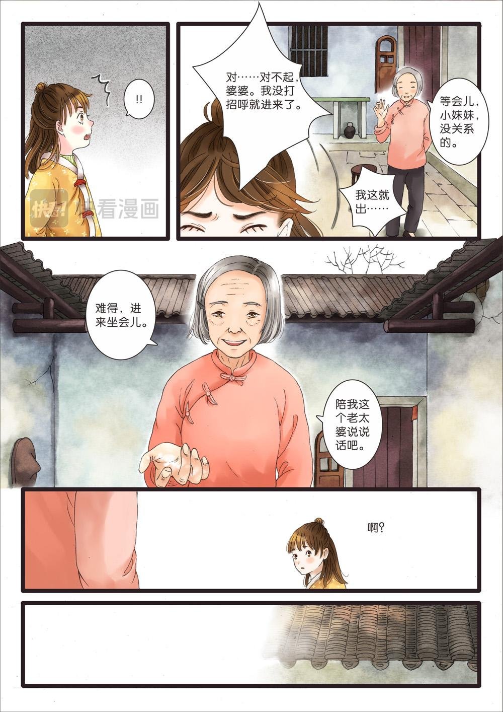 小灵寻找记忆