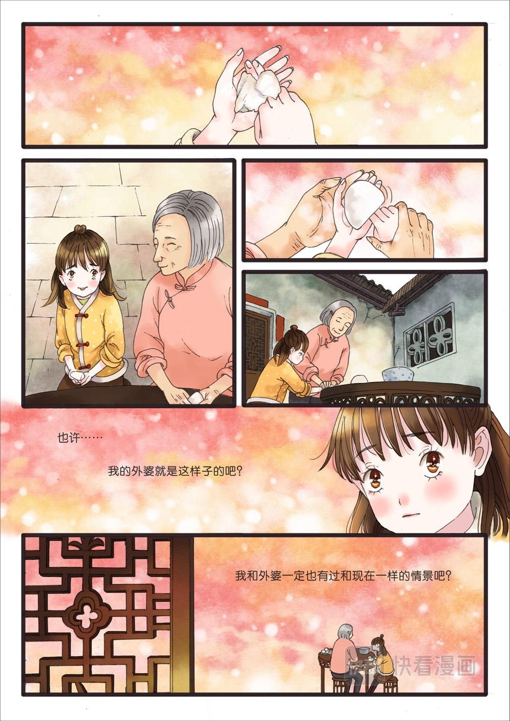 小灵寻找记忆