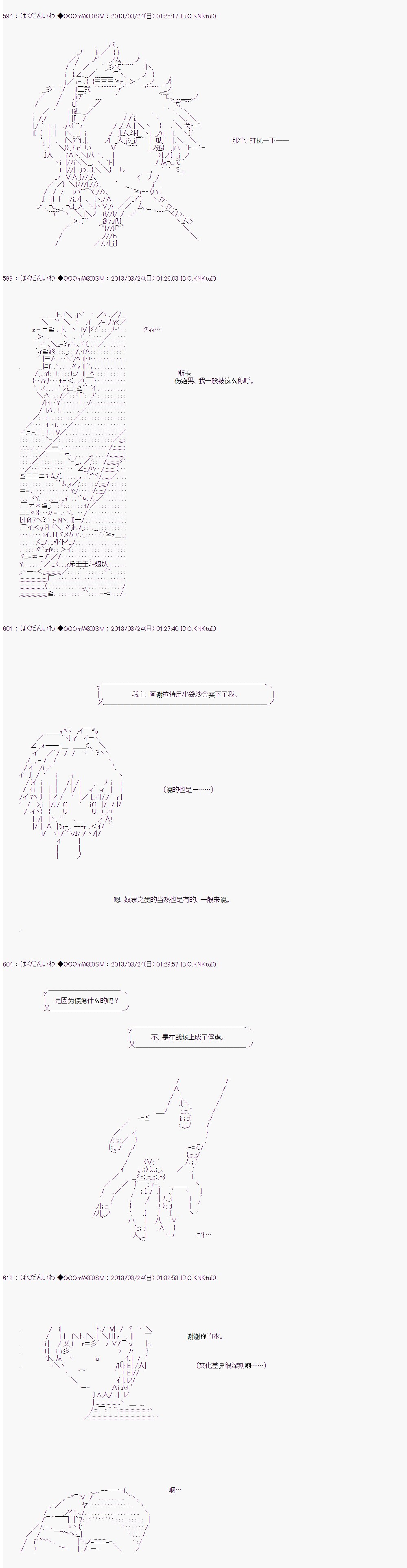 第03话