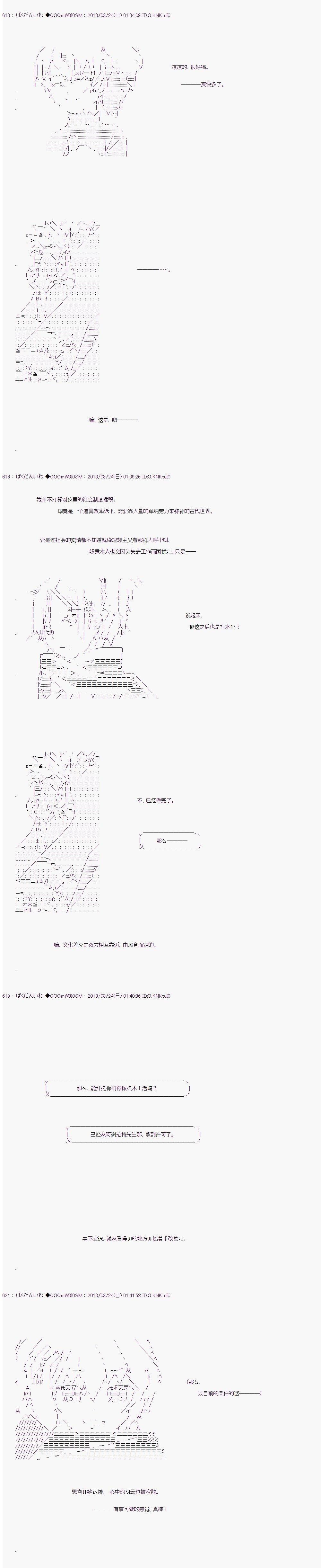 第03话