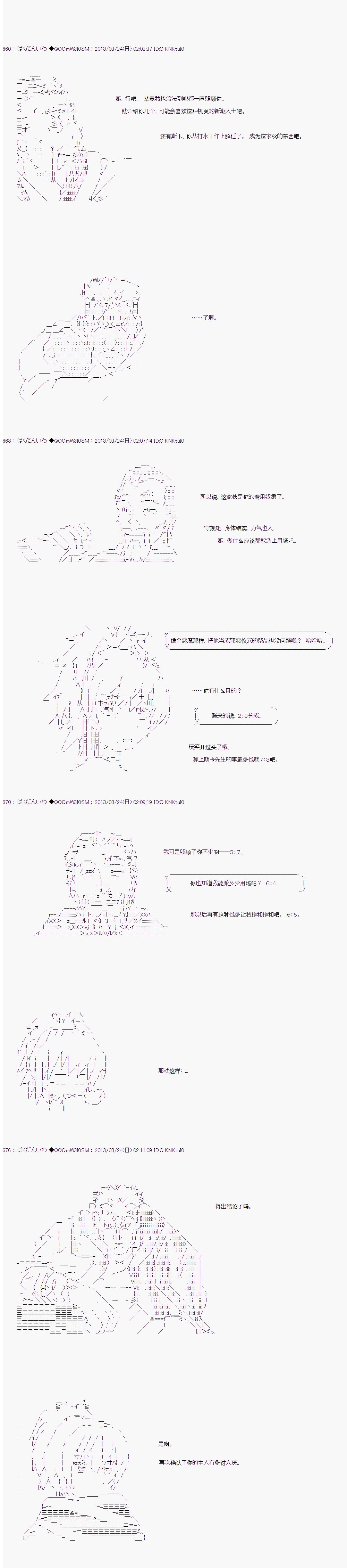 第03话