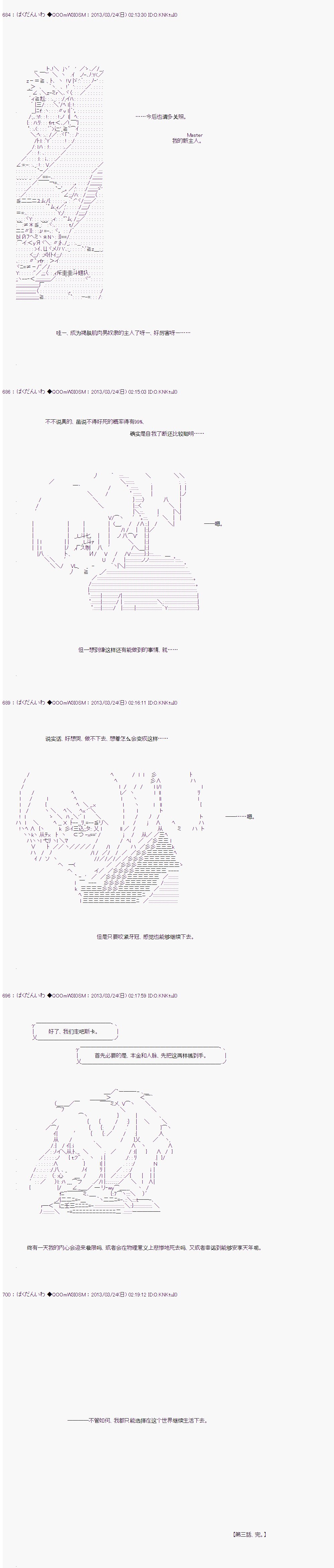 第03话