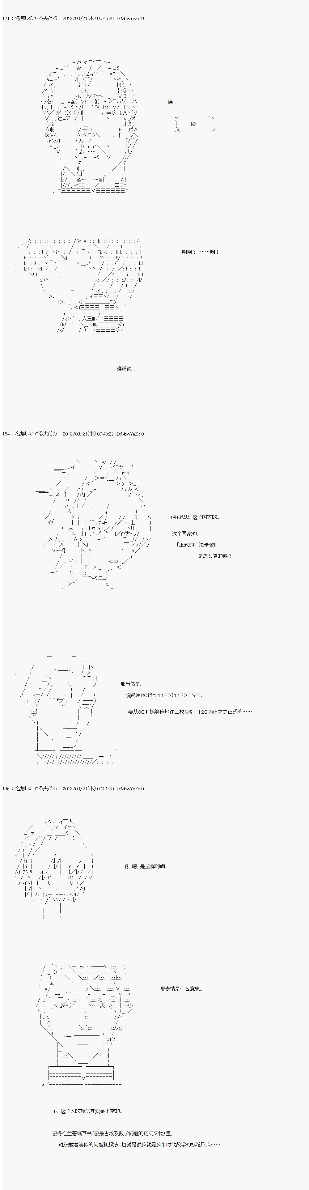 第02话