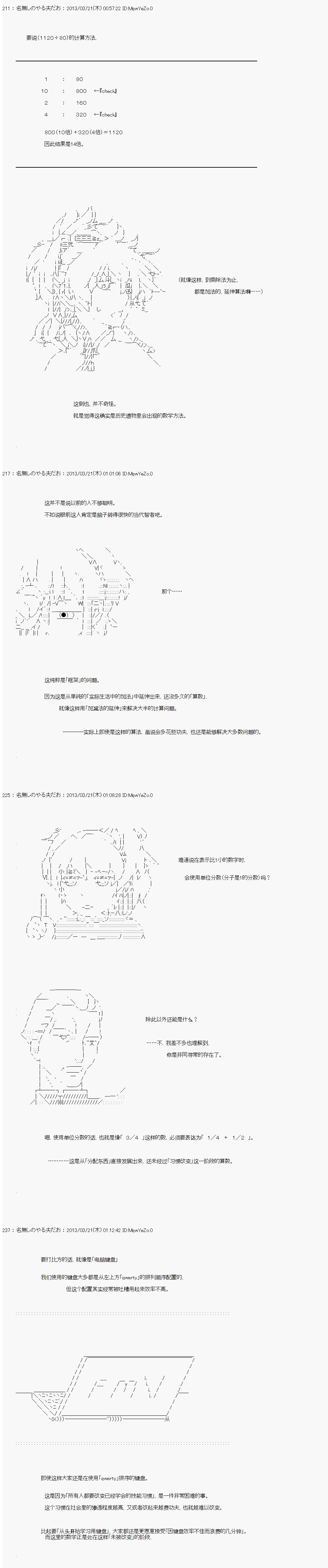 第02话